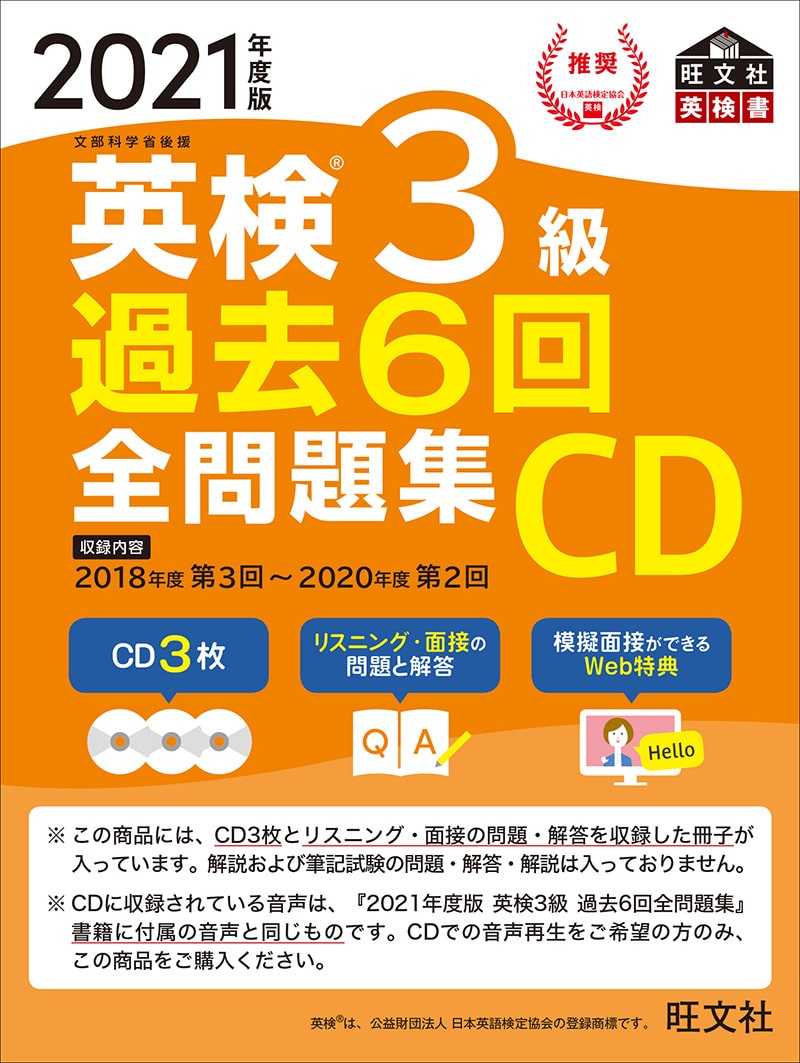 最新コレックション 送料 手数料無料 福島大学附属幼稚園 合格セット 補助教材セット 在庫あり 即納 Www Teamlabs Es